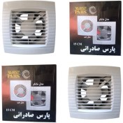 تصویر هواکش لوله ای سایز 15 پارس صادراتی - کد 3122011147 