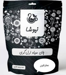 تصویر چای سیاه ارل گری ۴۵۰گرم عطر قوی نیوشا 