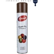 تصویر اسپری رنگ کاسپین قهوه ای شکلاتی 