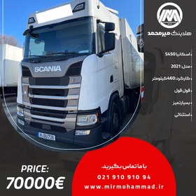 تصویر اسکانیا S450 مدل 2021-کد211 