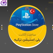 تصویر ساخت اکانت سونی play station store ریجین ترکیه 