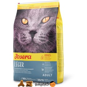 تصویر غذای خشک لژر - لجر جوسرا 2 کیلوگرم-اورجینال Josera Leger 2Kg