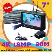 تصویر دوربین شلنگی آندوسکوپی شیلنگی چاه 20 متر فنری 12 مگاپیکسل 4K مانیتوردار رمخور لوله صنعتی درجه 1 مدل 4K204 