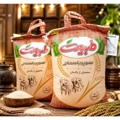 تصویر برنج پاکستانی غزال دانه بلند سوپر باسماتی 