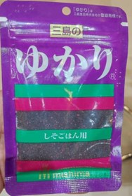 تصویر هرب گیاهی 