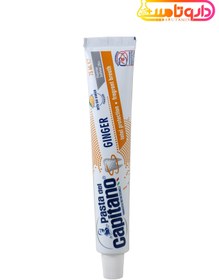 تصویر خمیر دندان زنجبیل پاستا دل کاپیتانو ۷۵ میلی لیتر Pasta Del Capitano Ginger Toothpaste 75ml