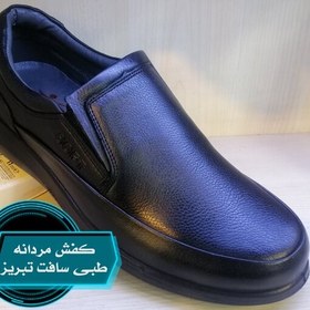 تصویر کفش مردانه طبی سافت صادراتی تبریز تمام چرم طبیعی تخت طبی و کفی طبی فوق العاده سبک و راحت مخصوص پیاده روی و محیط کار 