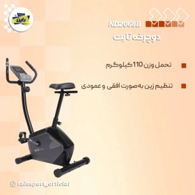 تصویر دوچرخه ثابت ایستاده KLS fitness مدل 2068B Standing stationary bike KLS fitness model 2068B