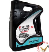 تصویر روغن موتور الیستر مکس ال90. Elister MAX L90 SM 10W40 