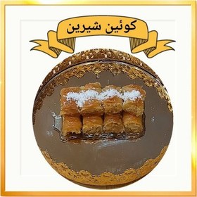 تصویر باقلوا رول نارگیلی تازه و خانگی 1کیلوگرم عیدنوروز 