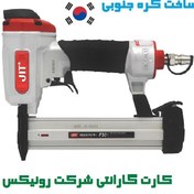 تصویر میخکوب اسکا جیت کره F30 رونیکس 