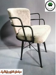 تصویر صندلی ناهار خوری فلزی پلانتر یک صندلی خاص و با کیفیت