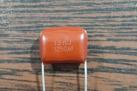 تصویر POLYESTER 1250V 15nF – خازن پلی استر، ۱۲۵۰ ولت، ۱۵ نانوفاراد 