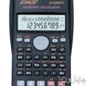 تصویر ماشین حساب مهندسی جوینوس مدل JS82MS5 