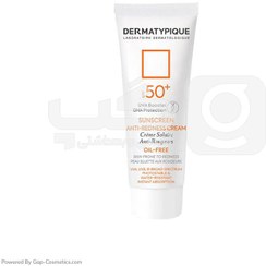 تصویر کرم ضد آفتاب SPF50 درماتیپیک Dermatypique مناسب پوست ملتهب، قرمز، حساس و آلرژیک حجم 40 میلی لیتر 