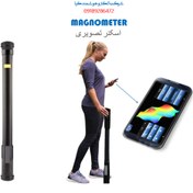 تصویر اسکنر تصویری چند منظوره digital pro 