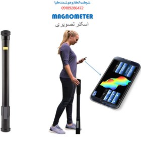 تصویر اسکنر تصویری چند منظوره digital pro 