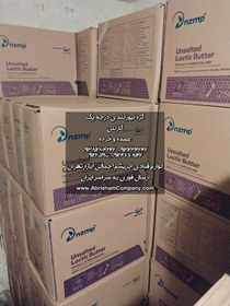 تصویر کره نیوزلندی حیوانی 