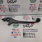 تصویر دسته ( کتی ) ترمز موتور TVS راکس و نئو ( NEO ) ، تریل GY جی وای و بی کلاچ طرح ویو 