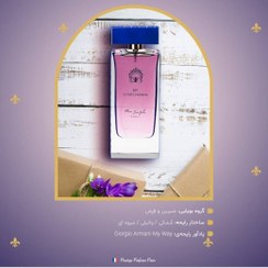 تصویر عطر الیزه آکوا مای مارک جوزف Marc Joseph Elysees Acqua My | ادوپرفیوم 100 میل |