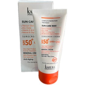 تصویر کرم ضد آفتاب ضد چروک سان کر مکس SPF50 Sun Care Max Anti Aging Sunscreen Cream SPF50