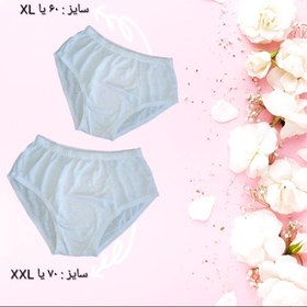 تصویر شورت اسلیپ مردانه پلی استر پنبه به رنگ سفید در سایز XXL یا ۷۰ 