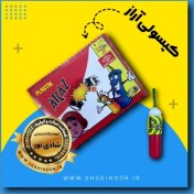 تصویر کپسولی آراز لیبل دار 36 عددی 