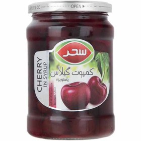 تصویر کمپوت گیلاس (ممتاز) سحر 660 گرم 