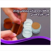 تصویر محافظ پایه سیلیکونی نمدار مبل صندلی و میز 32 عددی 