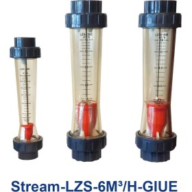 تصویر فلومتر استوانه ای استریم مدل Stream-LZS-6M³/H-GIUE 