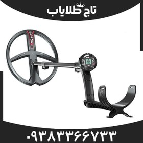 تصویر فلزیاب دئوس 2 