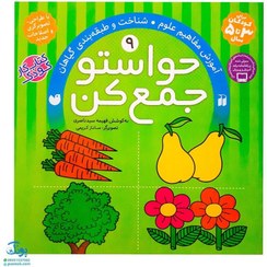 تصویر ما حرف نداریم (داستان‌های فیلی و فیگی 18) ما حرف نداریم (داستان‌های فیلی و فیگی 18)