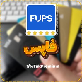 تصویر خرید اکانت فاپس - Fups 