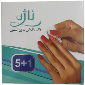 تصویر پد لاک پاک کن 6 عددی ناژه 