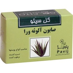 تصویر صابون آلوئه ورا گل سیتو ۱۲۵ گرم Gol Cito Aloe Vera Soap 125 g