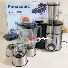 تصویر آبمیوه گیری پاناسونیک تیغه طلایی 4 کاره مدل DJ32 Panasonic juicer with golden blade, 4 functions, model DJ32