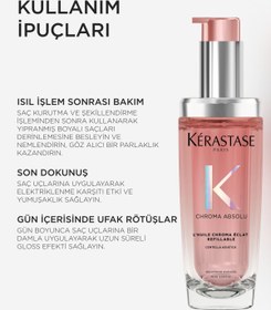 تصویر روغن مراقبتی موهای رنگ شده با نام CHROMA SISOLU L'HUILE و نامعلوم کراستاس Kerastase 