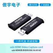 تصویر مبدل usb به HDMI 
