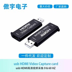 تصویر مبدل usb به HDMI 