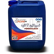 تصویر فروکلین 3 کاره ferroclean 3 functions