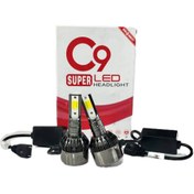 تصویر هدلایت سوپرلایت C9 