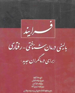 تصویر فروشگاه سایت پاتوق کتاب