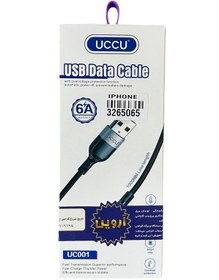 تصویر کابل ایفون برند UCCU 