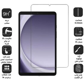 تصویر گلس محافظ صفحه / تبلت سامسونگ Tab A9 Samsung Tab A9