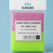 تصویر اسکاچ زنبوری سیم دار SUNGBO 