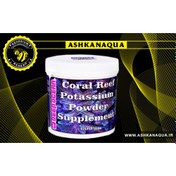 تصویر مکمل پودری پتاسیم دیپ اوشن Coral Reef Potassium Powder Supplement 600g 