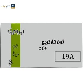 تصویر یونیت درام ایرانیکا طرح PH 19A مشکی iranika PH 19A Black for Printers