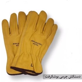 تصویر دستکش چرمی کمپینگ Leather camping gloves