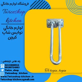 تصویر دستگیره استیل عصایی بزرگ GRAND / دستگیره کتری و قابلمه / دستگیره کتری استیل/دسته کتری استیل/ دسته قابلمه استیل/ دسته استیل / دسته خام - استیل / بزرگ / سانا GRAND