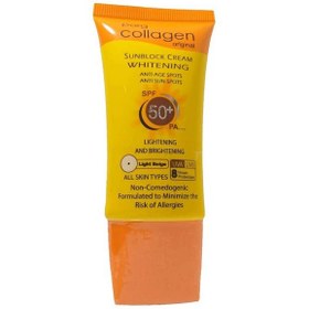 تصویر کرم ضد آفتاب پورگ کلاژن SPF50 حجم ۵۰ میلی لیتر SUNBLOCK CREAM ANTI-AGE WHITENING SPF50 PORG COLLAGEN